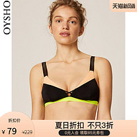 夏日折扣 Oysho 撞色无钢圈三角文胸少女内衣女 30153166800