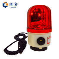 固乡报警灯/ 磁铁吸附式车间警示灯 声光报警器220V 24V12V 车载灯 磁铁式 红色 12V警灯 不带按钮