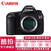 佳能（Canon）EOS 5DSR 全画幅单反数码相机 佳能5DSR 单机身/无镜头 套餐六