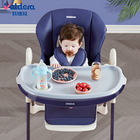 VALDERA婴儿餐椅多功能宝宝餐椅可折叠便携式吃饭桌椅座椅儿童餐椅 餐椅-藏青色（标准款）