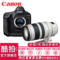 佳能（Canon) EOS-1D X Mark II 全画幅4K专业单反相机 1DX2 28-300mm f3.5-5.6L IS USM 套餐二
