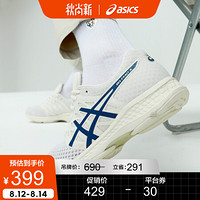 ASICS/亚瑟士 2020春夏男士跑鞋稳定透气运动鞋 GEL-EXALT 4 米色 40