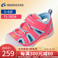 Moonstar月星 夏季机能鞋小学生凉鞋沙滩鞋童鞋男网面透气女童运动鞋 粉色 内长17cm