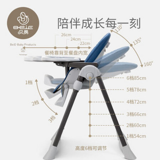 贝易蛋形餐椅宝宝餐椅吃饭座椅可折叠便携式多功能儿童椅子学坐婴儿餐桌椅 气质粉【护脊蛋形设承托+坐躺加宽设计】