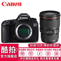 佳能（Canon）EOS 5DSR 全画幅单反数码相机 佳能5DSR EF16-35 f/4L IS USM套装 官方标配