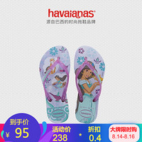 Havaianas哈唯纳Slim Princess 2020新(哈瓦那)公主人字拖女童鞋 7904-淡蓝/印花 适合29-30码