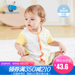 丽婴房婴儿衣服男女宝宝纯棉短袖游戏裤婴幼儿透气连体衣2020夏新 彩条 60cm/3个月