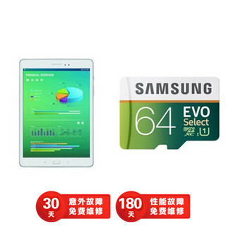 三星（Samsung）Glaxy Tab A 16GB wifi 8英寸 平板电脑 安卓 10英寸 安卓6.0系 黑色 16GB