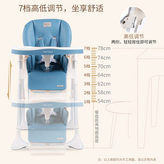 德国（Babypalace）婴儿餐椅儿童多功能可调节宝宝可折叠便携式吃饭桌椅座椅 墨红-四轮可推行