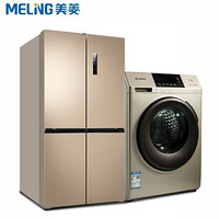 美菱(MELING)十字对开门冰箱8公斤滚筒洗衣机套装 一级能效 底部散热 精准双变频冰箱 BCD-502WPUCX+G80M31BHG