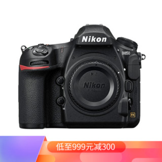 尼康Nikon D810/D850 专业全画幅数码单反相机 D850 单机身 海外版 支持中文