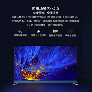 TCL 电视 65/55寸 C68 景AI免遥控智能语音 4K 超高清液晶平板电视机   线下同款 65英寸 55英寸