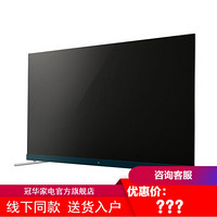 TCL 电视 65/55寸 C68 景AI免遥控智能语音 4K 超高清液晶平板电视机   线下同款 65英寸 55英寸