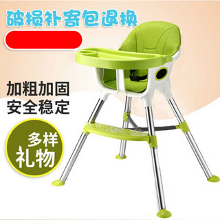 宝宝餐椅多功能儿童餐椅家用小孩吃饭座椅便携可调节婴儿餐桌椅bb凳 白绿+皮坐垫+餐盘垫+赠品