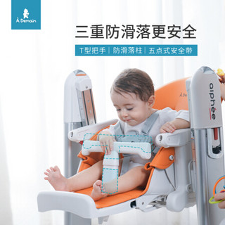 美国ademain艾德蔓儿童餐椅子婴儿吃饭座椅大空间舒适可折叠可推动宝宝摇篮多功能餐椅 意大利米黄（适合0~3岁）