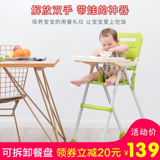 宝宝餐椅吃饭折叠超轻便携婴儿多功能学坐儿童椅子bb高脚餐椅餐桌 橘红色