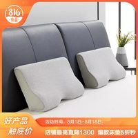 8H蝶翼释压记忆绵枕
