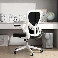 HBADA 黑白調 弓形雙腰托電腦椅
