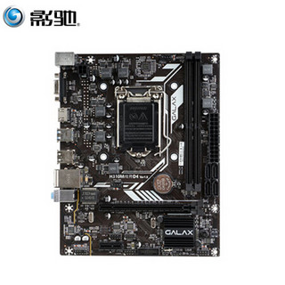 影驰 H310M战将DDR3/DDR4 台式机电脑主机吃鸡游戏主板  H310M战将D4