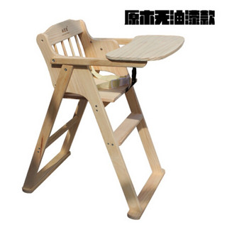 实木儿童餐椅便携宝宝椅婴儿餐椅可折叠多功能宝宝餐椅酒店bb凳子 透明清漆原木色(装好发) 高低可调