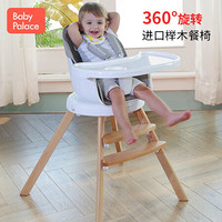 babypalace 宝宝餐椅实木多功能可躺儿童餐椅婴儿餐桌椅 360度旋转-胡尔达绿