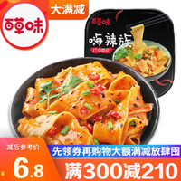 300减210_百草味 Be&Cheery 红油面皮115g 嗨辣族方便面速食面 四川特产小吃凉皮拌面盒装 MJ 麻辣味