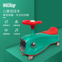 努比（Nuby）扭扭车儿童溜溜车万向轮男女宝宝婴幼儿摇摆扭扭车 翠绿色