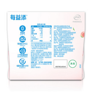 伊利 每益添 小白乳 减糖低糖 白桃味 330ml *3  活性乳酸菌饮品 进口活菌