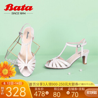 Bata2020夏新款法式真羊皮鱼嘴细跟OL小高跟仙女风闪闪时装凉鞋7012DBL0 粉银 36