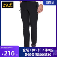 狼爪 JACKWOLFSKIN狼爪软壳长裤男女休闲舒适5012751/1503771/5518451