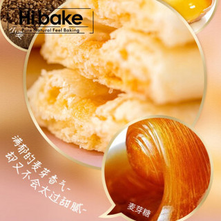 Hibake网红零食中国台湾宜兰牛舌饼鲜奶金黄夹心糕点 牛舌饼奶香味10支约300g