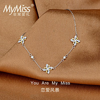 Mymiss手链女风车系列银镀铂金小众设计感个性手饰送女友恋爱风暴