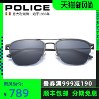 魄力思 POLICE 意大利魄力思 POLICE眼镜半框金属个性经典太阳镜男潮时尚墨镜女SPL783K