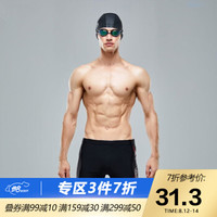 浩沙(hosa)泳裤 男平角温泉泳裤泳镜泳帽套装加大码男士游泳裤时尚款 大红(单泳裤) XL