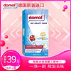 Domol 马桶清洁块16粒 活氧除垢泡乐马桶泡腾片清洁剂洁厕灵厕所宝