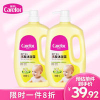爱护(Carefor)儿童洗发沐浴露新生婴儿宝宝专用婴幼儿洗发水沐浴露乳二合一无泪配方小孩洗发精 1L*2