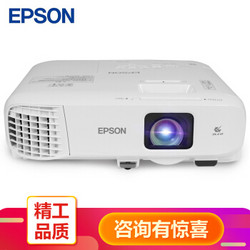 爱普生（EPSON）CB-2142W投影仪 4200ANSI流明 官配