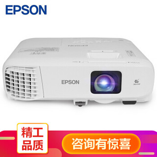 EPSON 爱普生 CB-2142W 投影仪