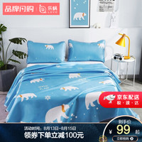 LOVO 乐蜗家纺 凉席卡通印花可水洗单人双人空调夏凉冰丝软席子三件套 北极趴趴熊 230