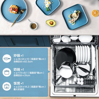 Midea 美的 RX10 洗碗机 13套