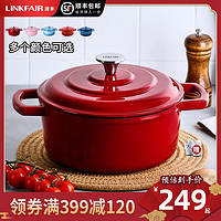 LINKFAIR 凌丰  LFTG-FL22SD 双耳珐琅汤锅 22cm