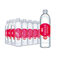 yineng 依能 西柚味 苏打水 500ml*24瓶