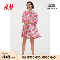 HM 女装裙子女202秋季新款宽松连衣裙度假沙滩风V领短裙 0881362