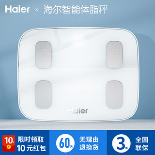 Haier/海尔X228交流测脂体脂秤智能精准家用 充电小型称人体秤电子秤体重秤体重计 女生宿舍小 蓝牙连手机