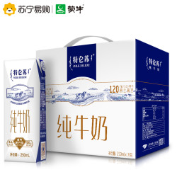 蒙牛 特仑苏 纯牛奶 年货必备 250ml*16 礼盒装 *3件