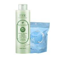 HERBETTER 千纤草 补水护肤套装 2件套(丝瓜水500ml+面膜纸100粒)