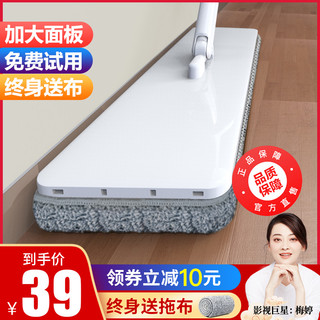 平板拖把免手洗家用一拖净干湿两用墩布地拖地板神器网红懒人拖布