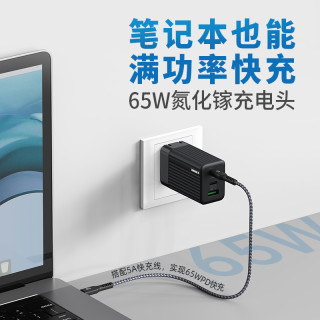 Zendure征拓氮化镓充电器65w快充头多口迷你gan充电头pd快充苹果华为三星小米笔记本手机平板SuperPort S3