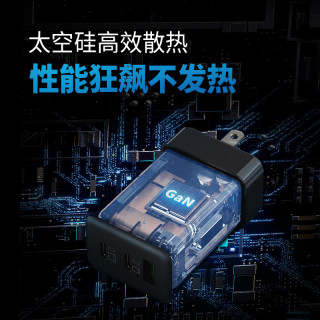 Zendure征拓氮化镓充电器65w快充头多口迷你gan充电头pd快充苹果华为三星小米笔记本手机平板SuperPort S3