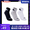 Kappa卡帕女士时尚个性潮长袜运动袜白色袜子休闲短袜吸汗透气
